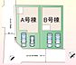 その他：お気軽にお問い合わせください。