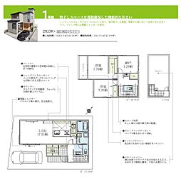 「小田急相模原」駅 歩10分 相模原市南区相模台2丁目