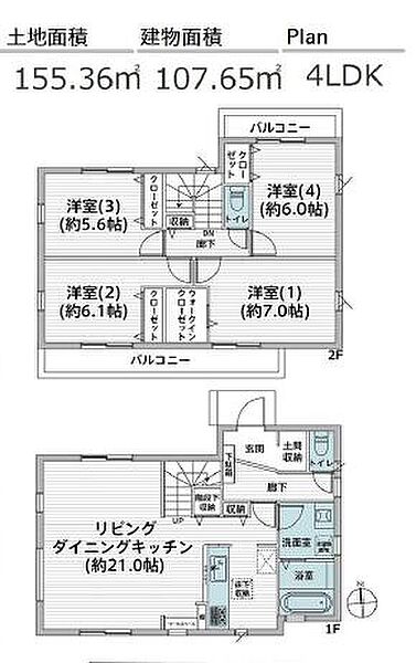 間取りを拡大表示