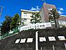 周辺：川崎市立千代ケ丘小学校まで約657ｍ