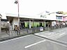 周辺：古淵駅まで約1874ｍ