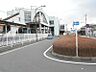 周辺：原当麻駅まで約700ｍ