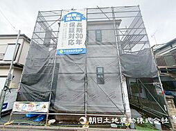 外観の画像