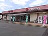 周辺：コープみらいコープときわ店まで約888ｍ