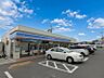 周辺：ローソン町田小山町店まで約294ｍ