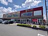 周辺：ヤオコー 相模原光が丘店まで約271ｍ