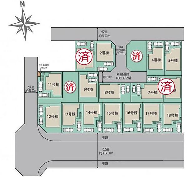 その他を拡大表示