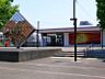 周辺：つくし野駅まで約1914ｍ
