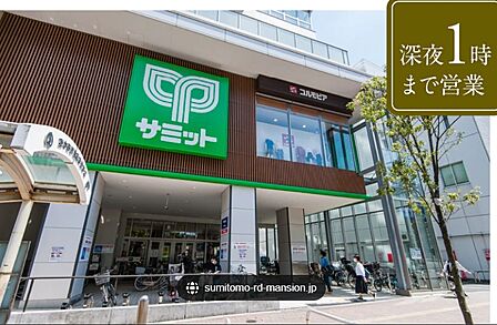 近隣商業施設