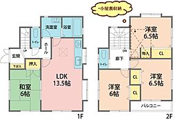 藤原7丁目 中古戸建