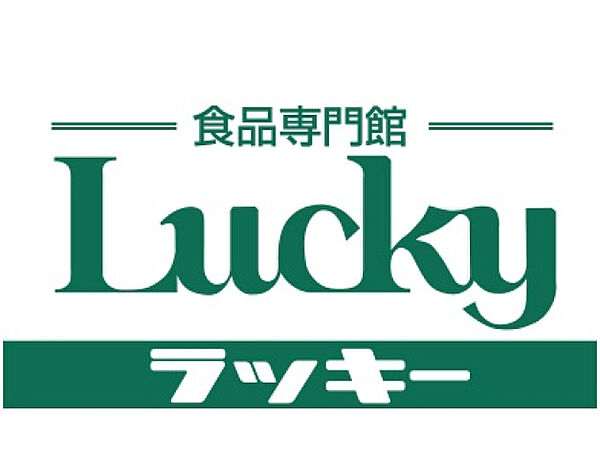 ピレーネ明和 ｜大阪府寝屋川市明和２丁目(賃貸アパート2LDK・2階・44.31㎡)の写真 その28