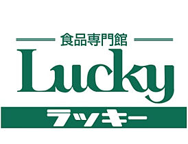 スリール明和I  ｜ 大阪府寝屋川市明和２丁目（賃貸アパート1LDK・3階・34.52㎡） その28