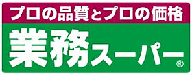 ロジュマンＫ．Ｈ．Ｓ　II  ｜ 大阪府守口市梶町１丁目（賃貸アパート1LDK・1階・44.70㎡） その12