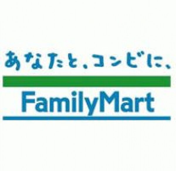 画像27:ファミリーマート忍ヶ丘駅前店(コンビニ)まで733m