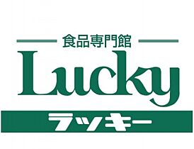 ルミエール　ハタ  ｜ 大阪府寝屋川市秦町（賃貸アパート1LDK・2階・35.76㎡） その28