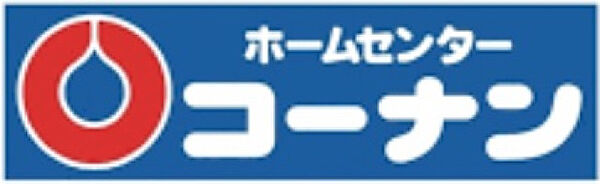 大阪府寝屋川市春日町(賃貸テラスハウス4K・2階・47.00㎡)の写真 その30