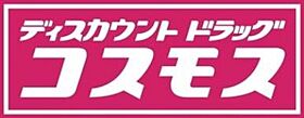 秀和第二ハイツ  ｜ 大阪府門真市古川町（賃貸マンション2DK・2階・35.00㎡） その30