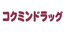 モナムール  ｜ 大阪府門真市上野口町（賃貸マンション1R・1階・19.00㎡） その24