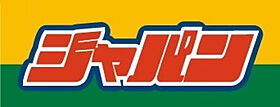 D-House寝屋川  ｜ 大阪府寝屋川市点野１丁目6-10（賃貸一戸建2LDK・1階・70.74㎡） その3