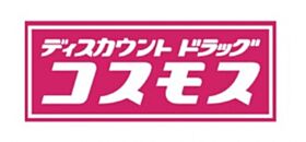 セレニティ八雲北町2丁目A棟  ｜ 大阪府守口市八雲北町２丁目（賃貸アパート1LDK・3階・35.44㎡） その29