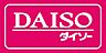 周辺：ダイソー京阪大和田店(ショッピングセンター)まで254m