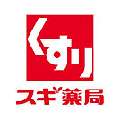スギ薬局門真千石店(ドラッグストア)まで943m