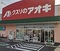 サンライズヒルＡ  ｜ 埼玉県上尾市大字原市4309-1（賃貸アパート1LDK・1階・45.15㎡） その25