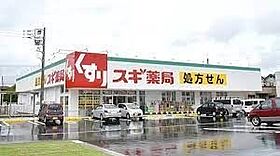 セプトハイツ 206 ｜ 埼玉県さいたま市岩槻区西町1丁目1-7（賃貸アパート1R・2階・15.00㎡） その21