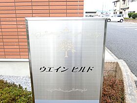 ウエイン　ヒルド  ｜ 埼玉県さいたま市岩槻区加倉5丁目8-55（賃貸アパート1LDK・1階・45.12㎡） その12