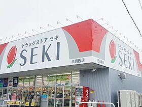 アンソレイエ・ジャルダン  ｜ 埼玉県蓮田市大字南新宿891-7（賃貸アパート1LDK・1階・45.82㎡） その22