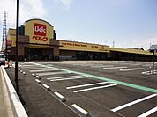 ベルクさいたま吉野町店 2346m