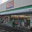 ファミリーマート上尾愛宕二丁目店 1340m