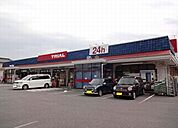 ディスカウントストアトライアル上尾本町店 831m