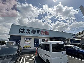 大阪府八尾市宮町3丁目1-38（賃貸テラスハウス2K・1階・38.00㎡） その6