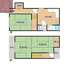 大阪府大阪市平野区長吉六反3丁目17-16（賃貸一戸建3DK・1階・61.30㎡） その2