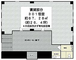 アートビルの間取図画像
