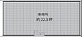 プラザ新大樹本棟3階49.1万円