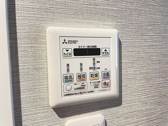 オートバス、追...