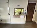オートロックに...