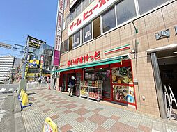 周辺施設の画像