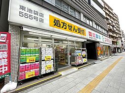 周辺施設の画像