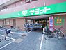 周辺：【スーパー】サミットストア 千駄木店まで162ｍ