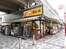 周辺：【スーパー】アコレ　八広1丁目店まで1715ｍ