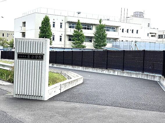 浦安市立東小学...