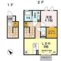 エムズ　モンピュール　III棟 201 ｜ 三重県名張市木屋町（賃貸アパート1LDK・2階・46.54㎡） その2