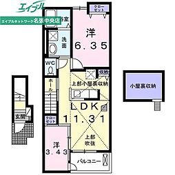 グラン・ジェルメ 2階