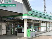 ファミリーマート近鉄名張駅店 1142m