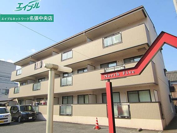 ノースファイブ_トップ画像
