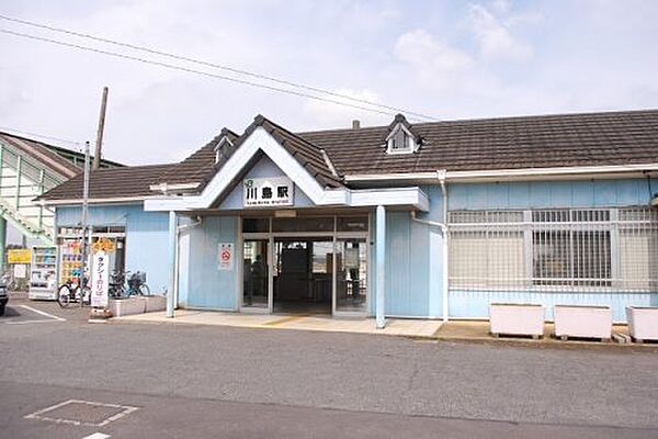画像30:【駅】川島駅まで1560ｍ