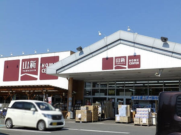 画像25:【インテリア】ホームセンター山新下館店まで2140ｍ